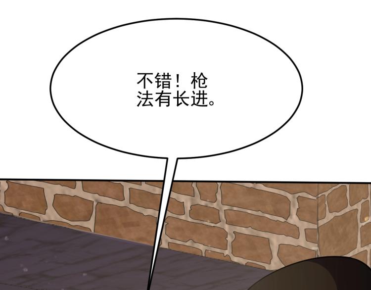 第3话 这才是末世！79