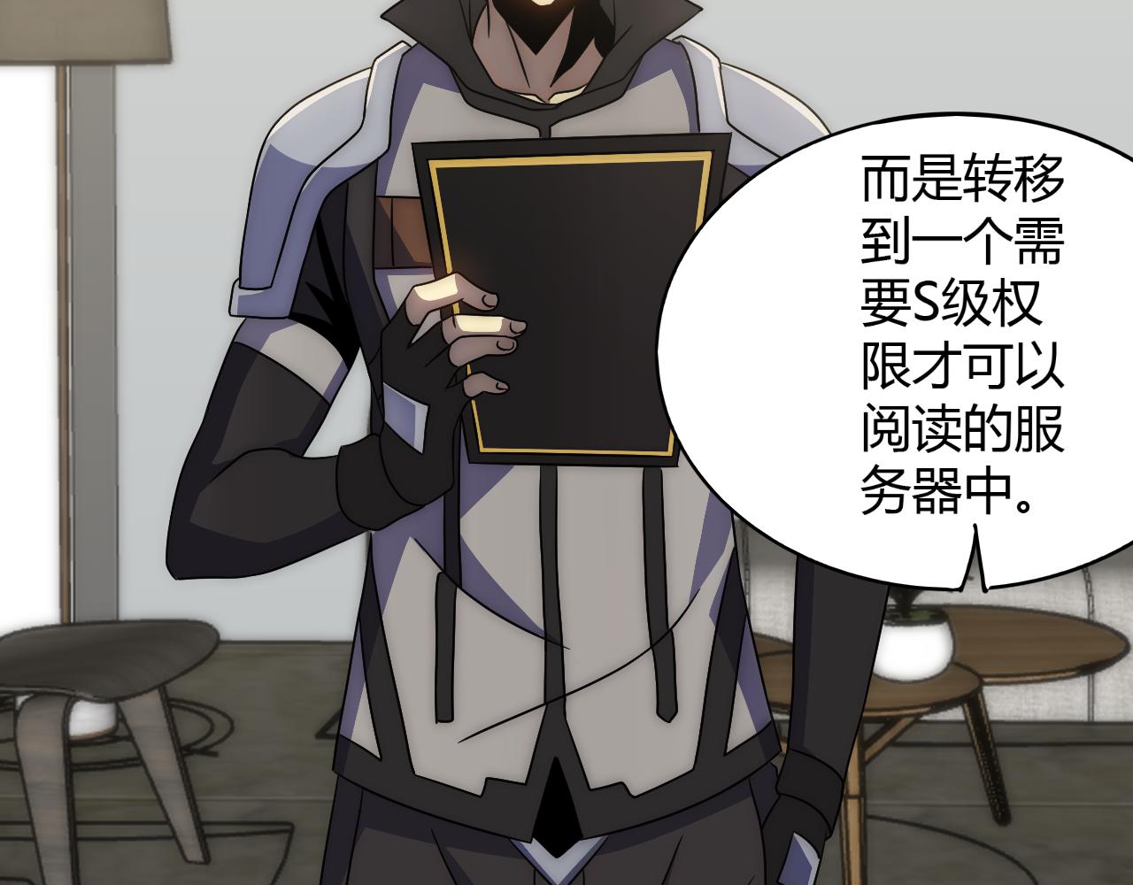 第99话 最弱？最强！20