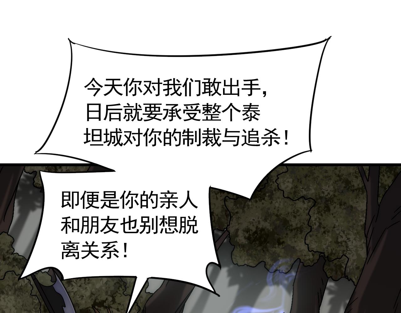 第66话 “狩猎法则”113