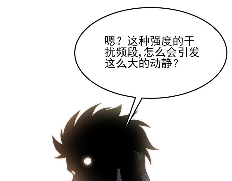 第12话 出事？！62
