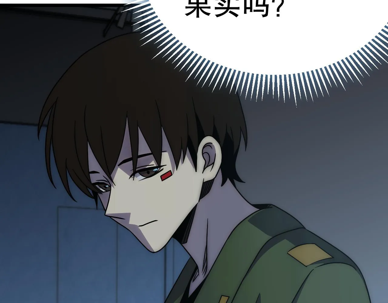 第161章：周正回来了145