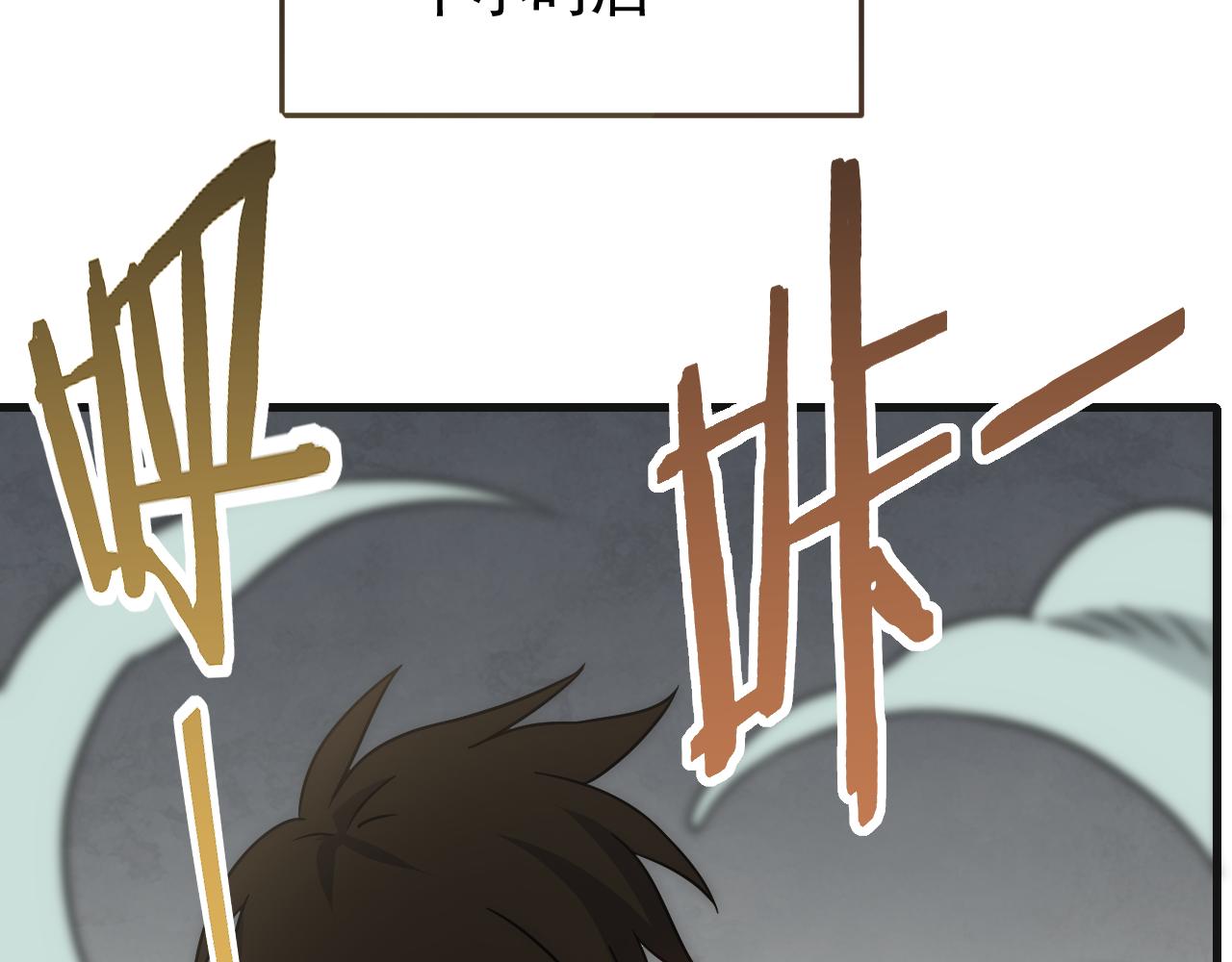 第85话初升七段武者17