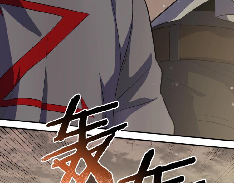 第3话 这才是末世！52