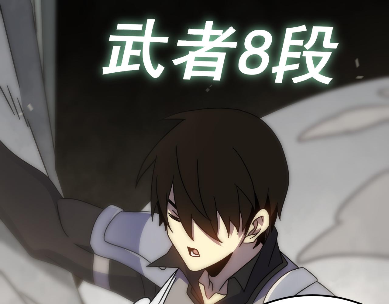 第109话 敢动我女人？！134