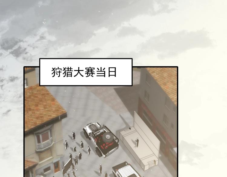 第六话 赌斗开始！4