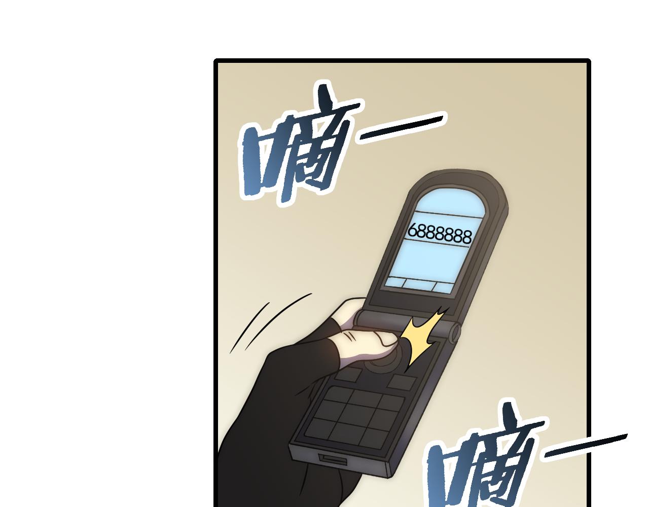 第84话引蛇出洞15