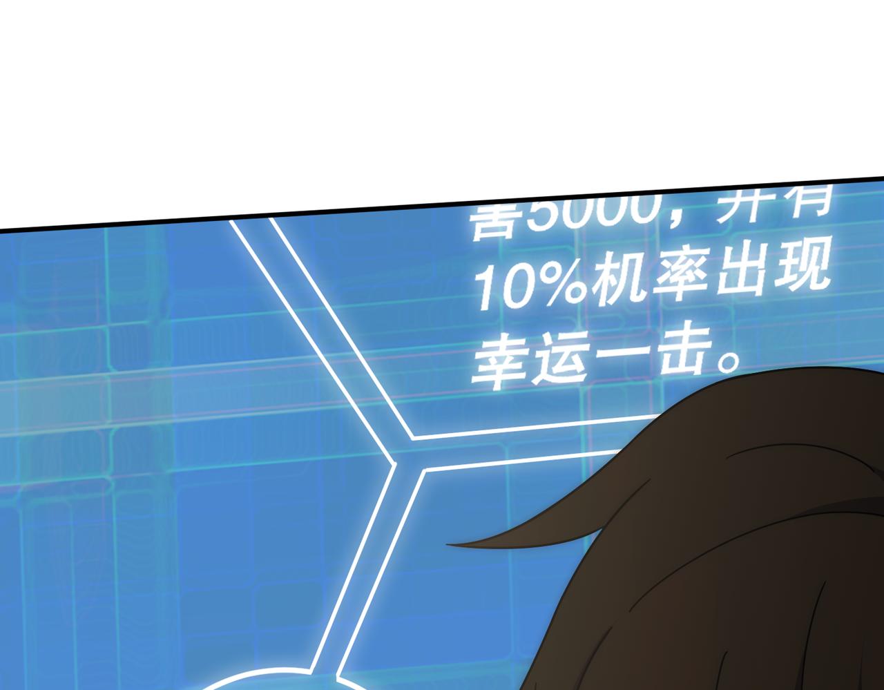 第130话 荣耀归来103
