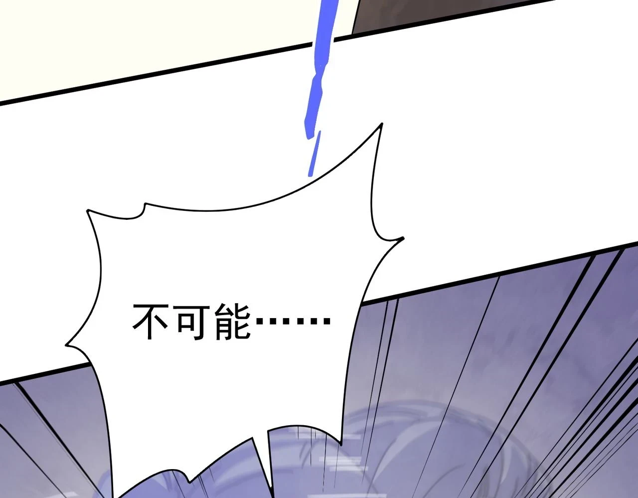 第137话 嗑药对决36