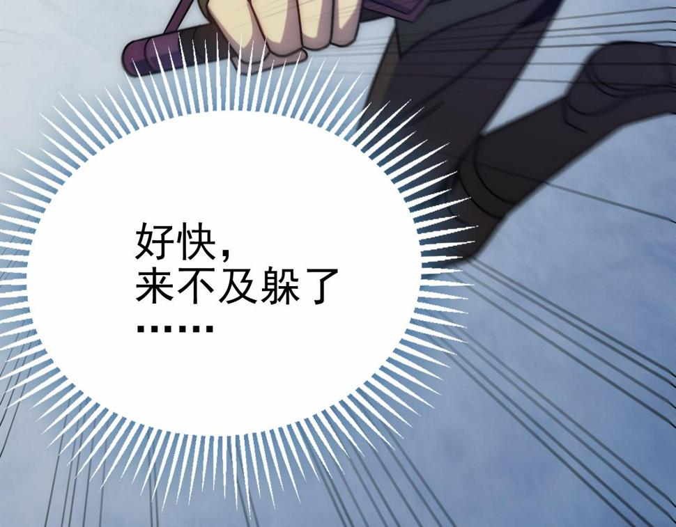 第149话 围剿周正120