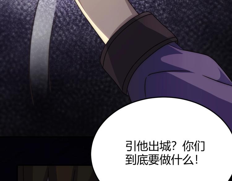第13话 突围！61
