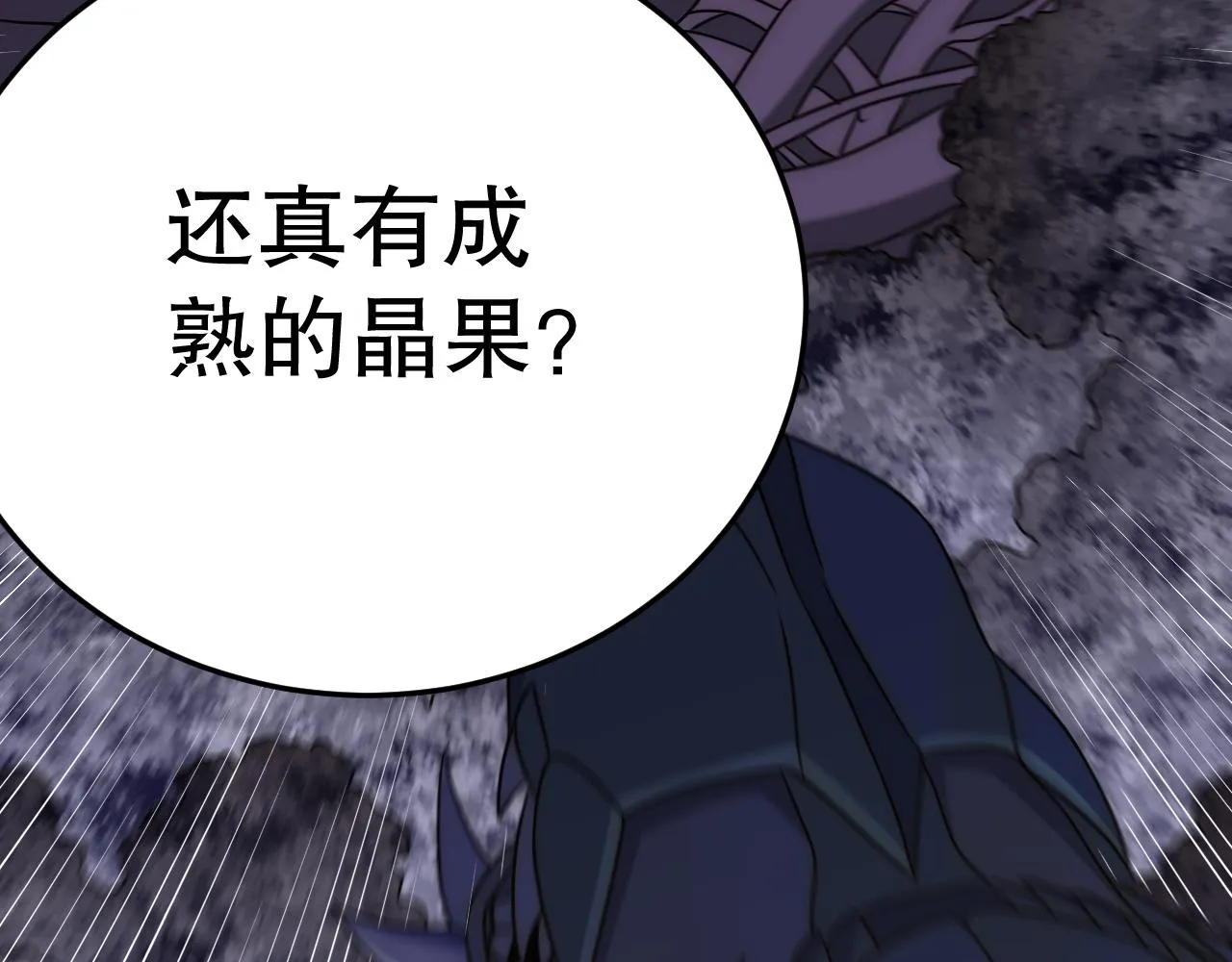 第162章：亚洲之星的陨落31