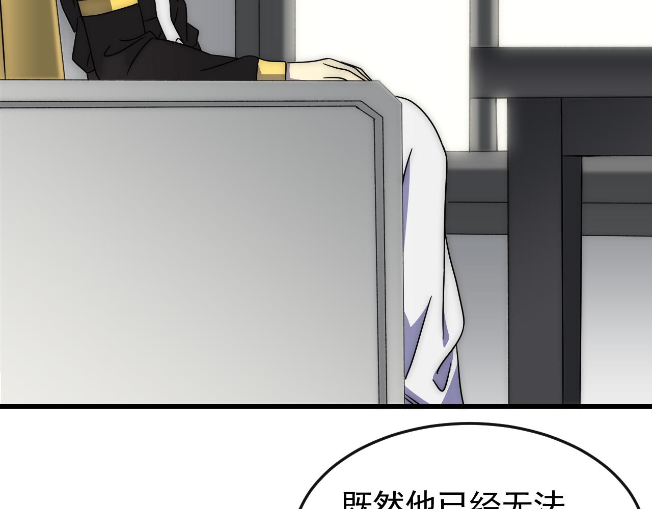第84话引蛇出洞41