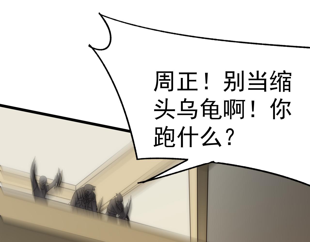 第116话 全面开战140