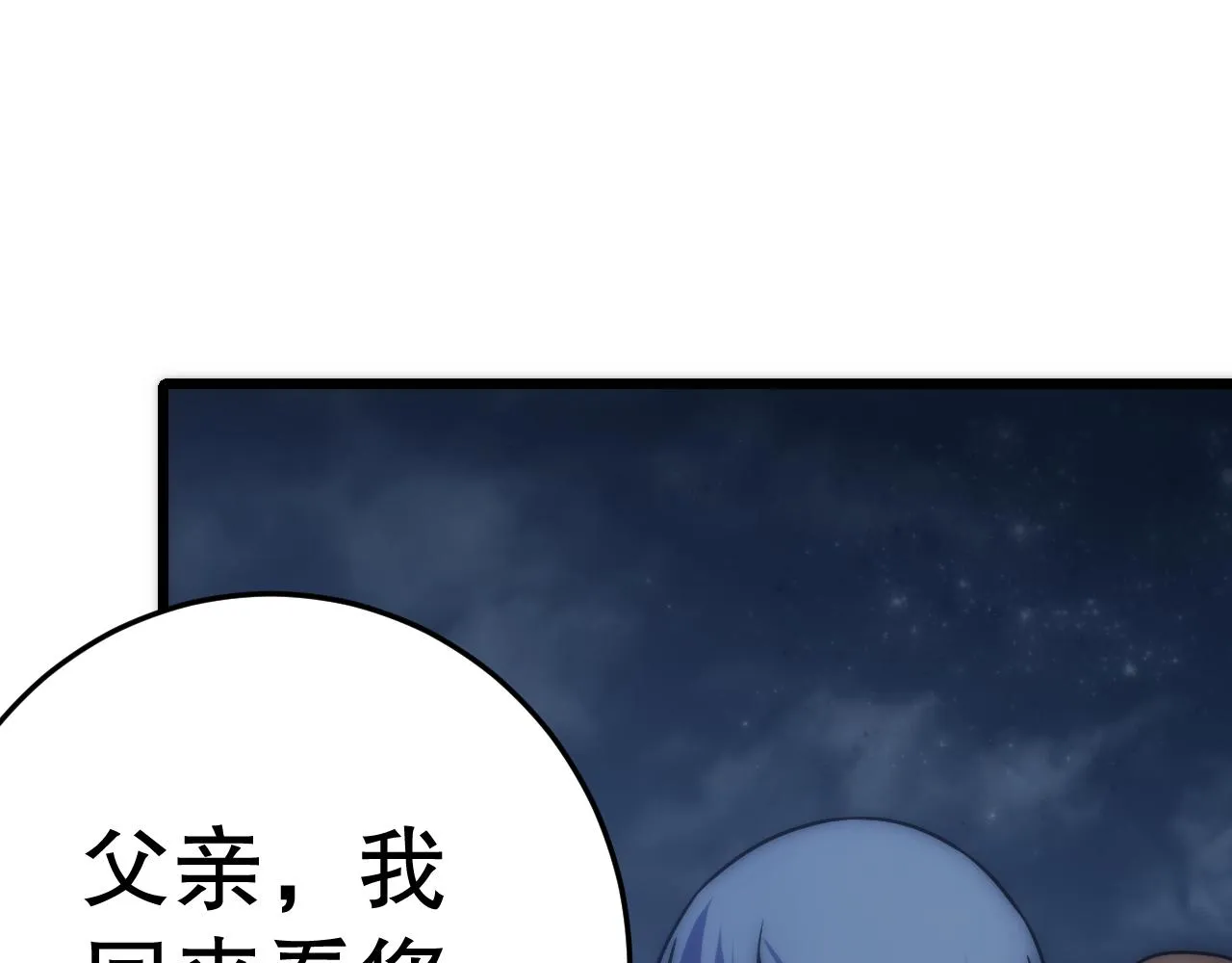 第163章：逆境重生归来！180