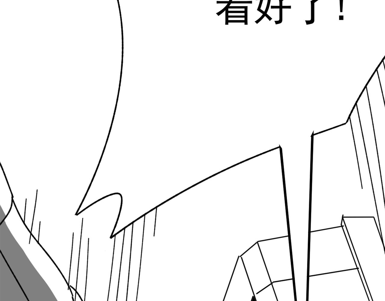 第99话 最弱？最强！117
