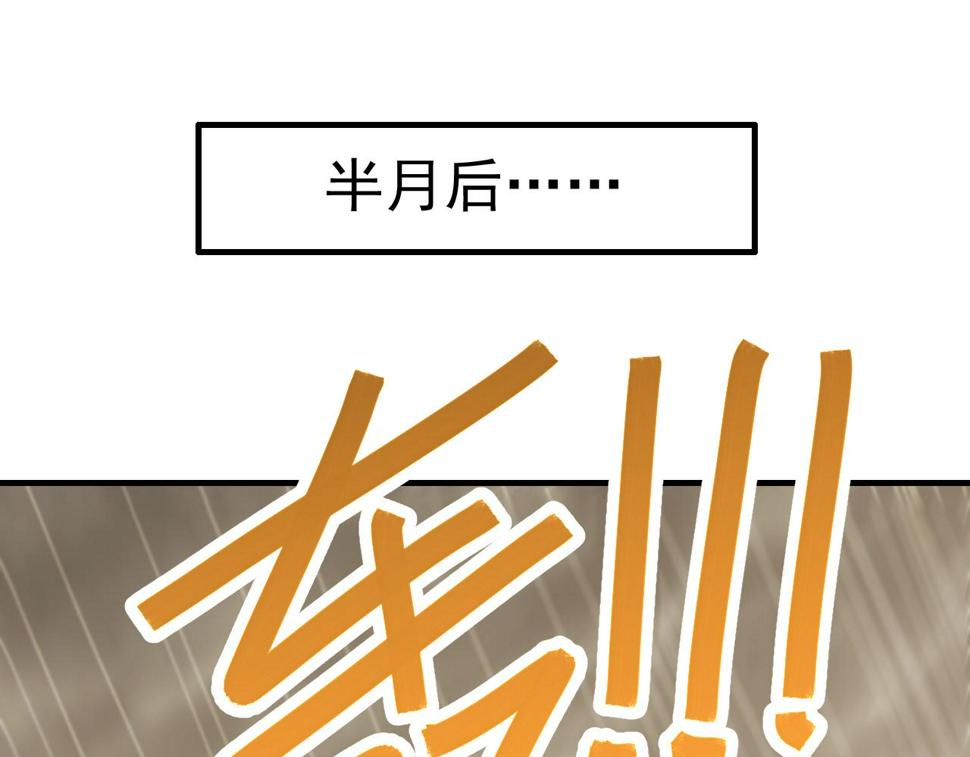 第148话 星光战团成立！74