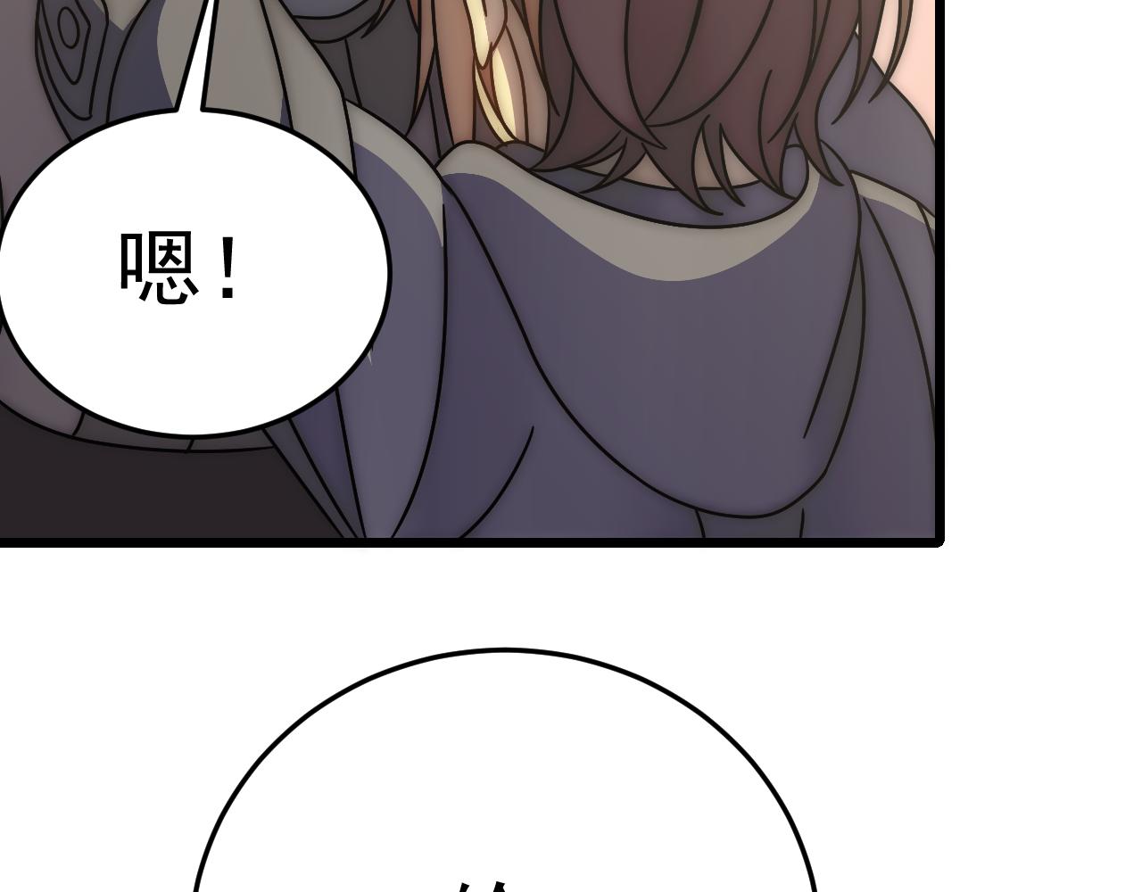 第121话 改革开始！122