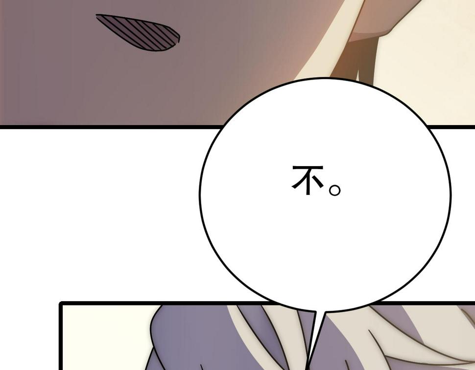 第143话 战神云集！44