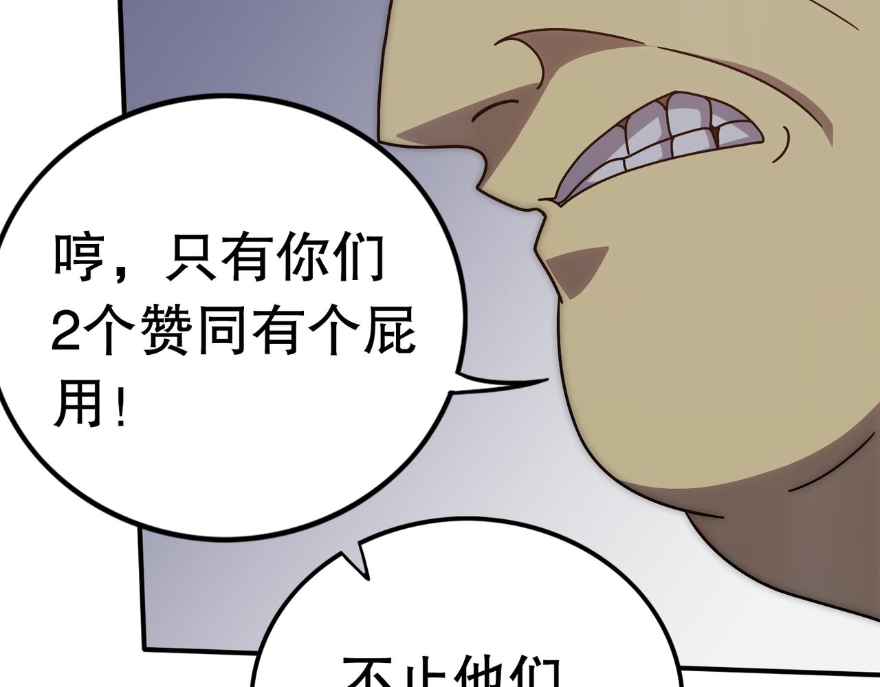 第130话 荣耀归来75