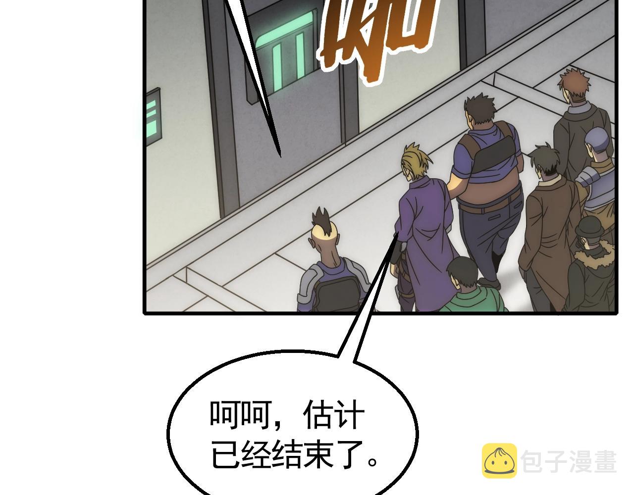 第28话 突破！24