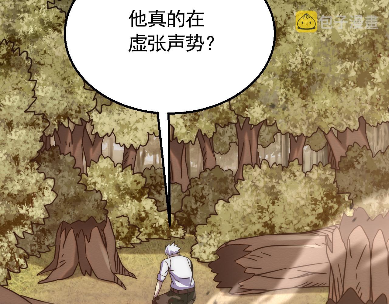 第54话 格杀勿论26