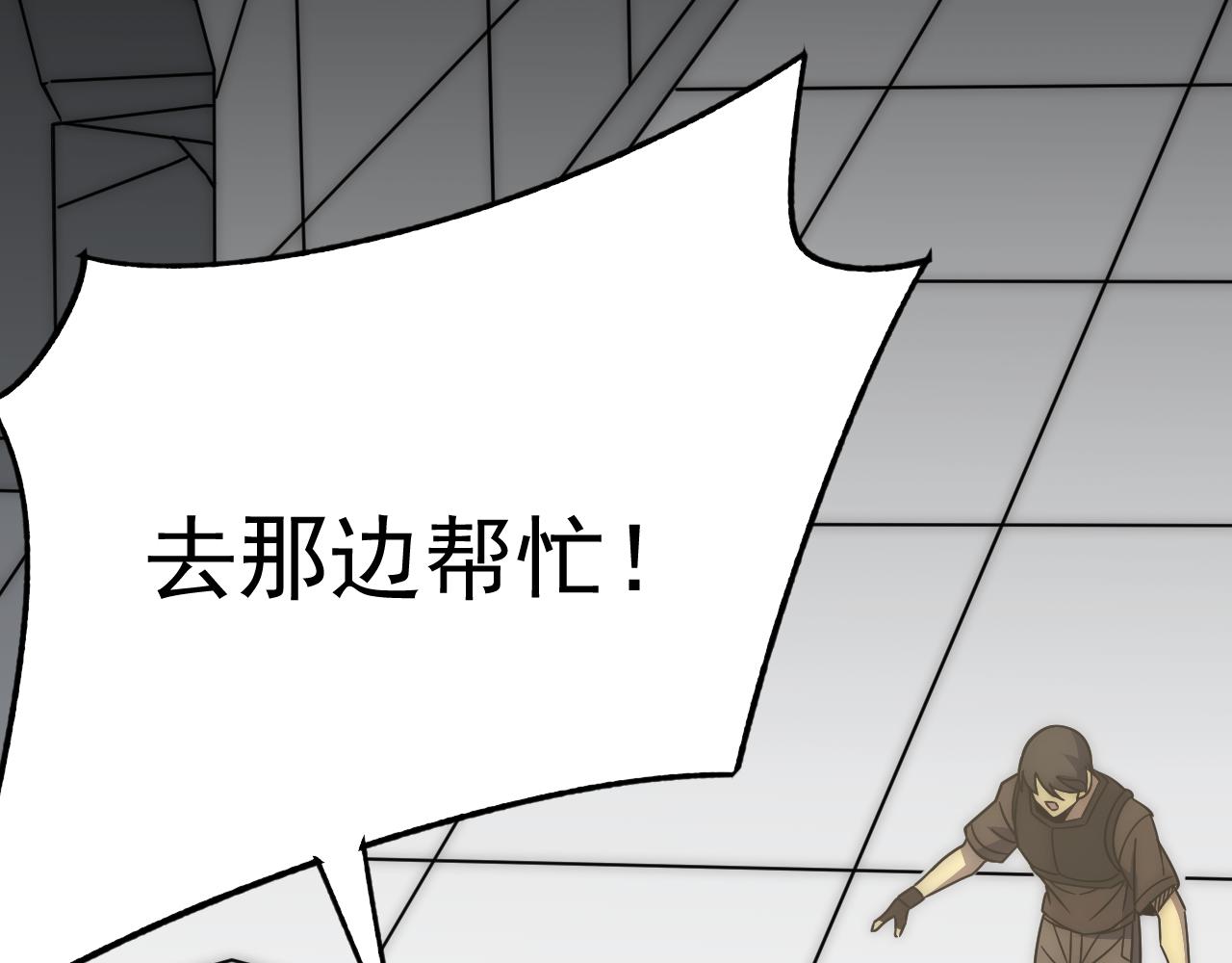 第113话 死里逃生33