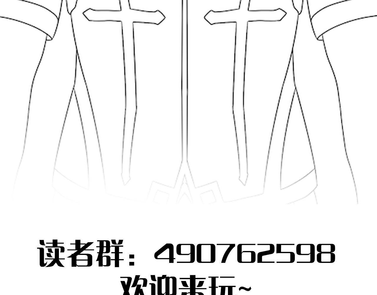 第75话 建立中转站130