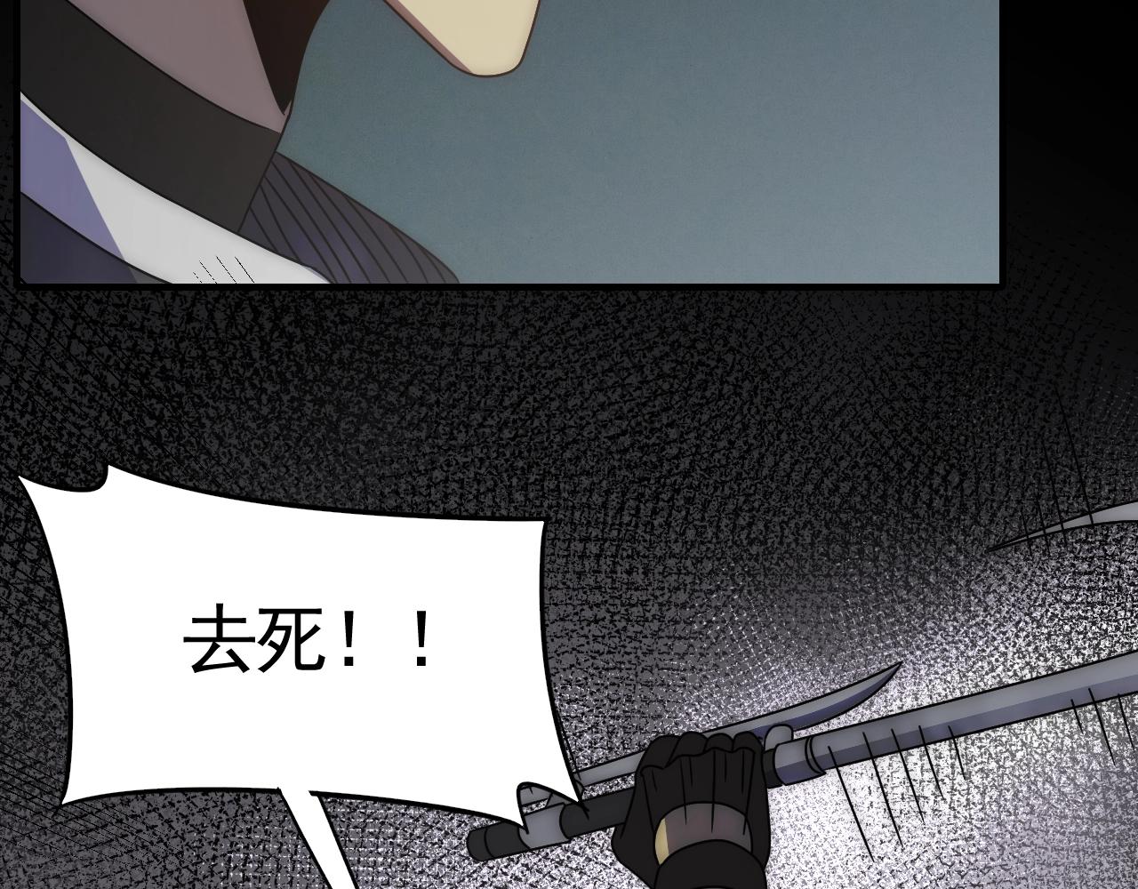 第36话 一报还一报116