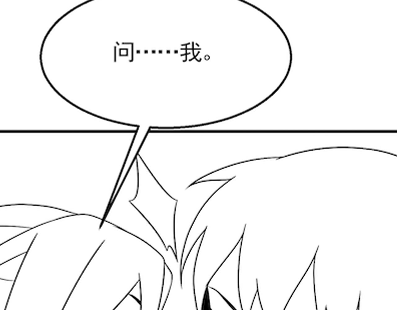 第78话 八阶铁甲牛126