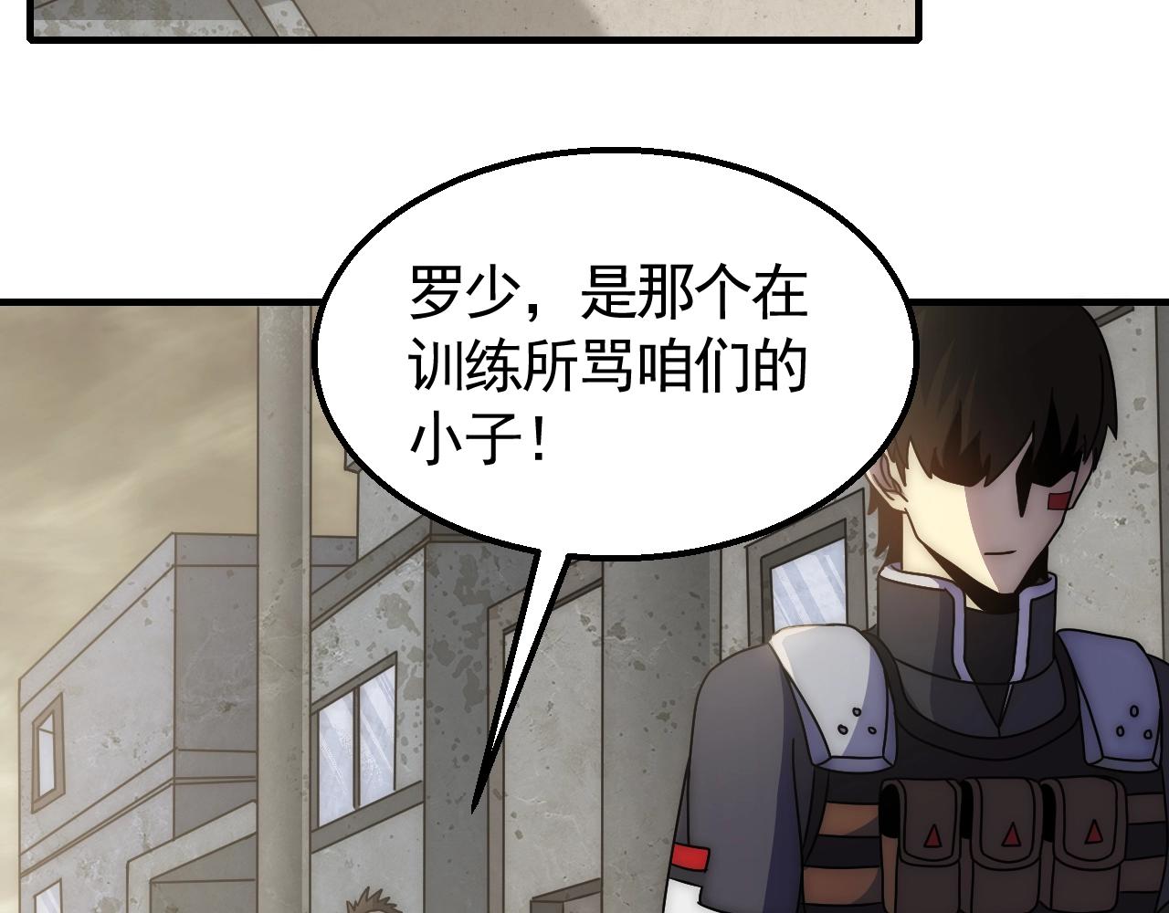 第30话 蛛丝匕首62