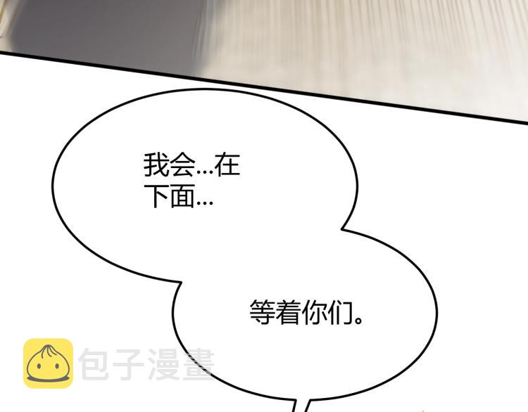 第13话 突围！146