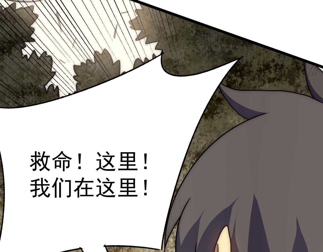 第100话 斩杀猛兽43