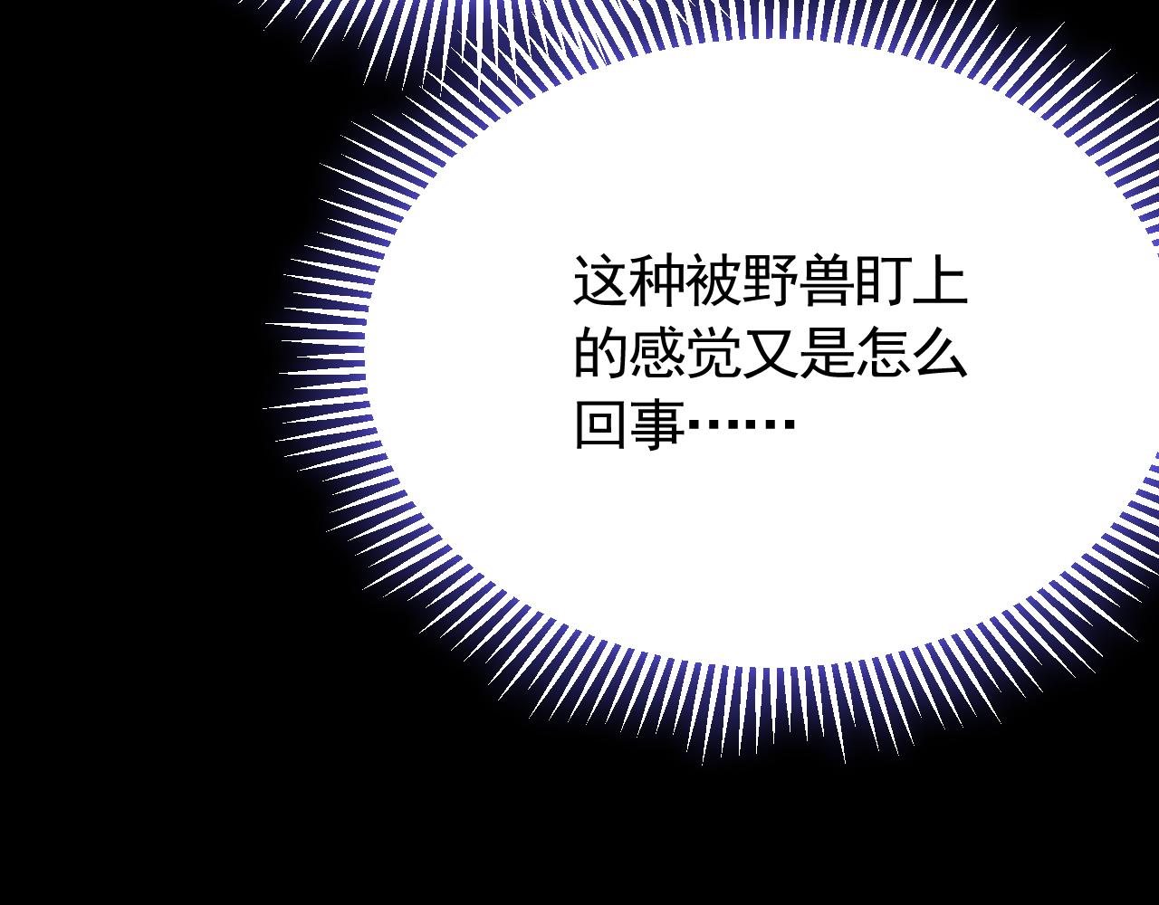 第54话 格杀勿论15