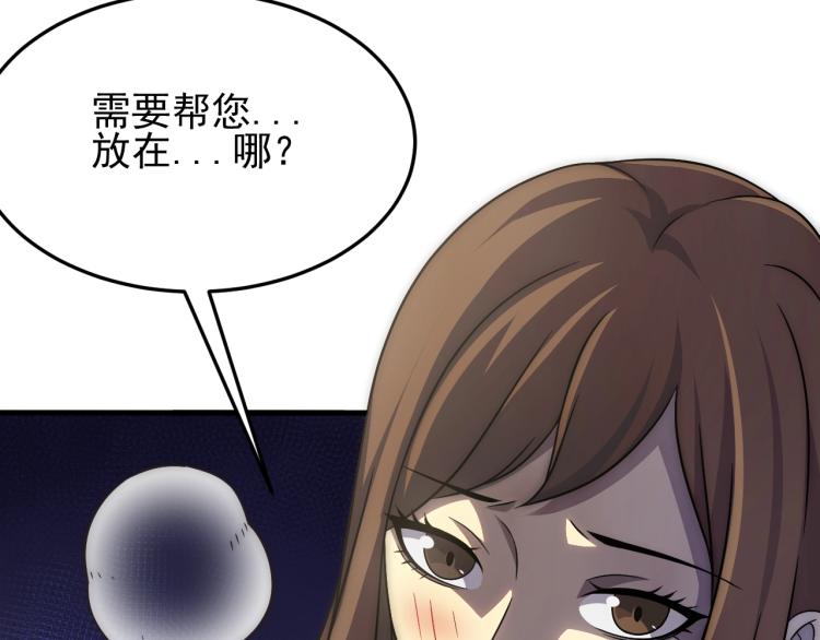 第11话 全面升级！43