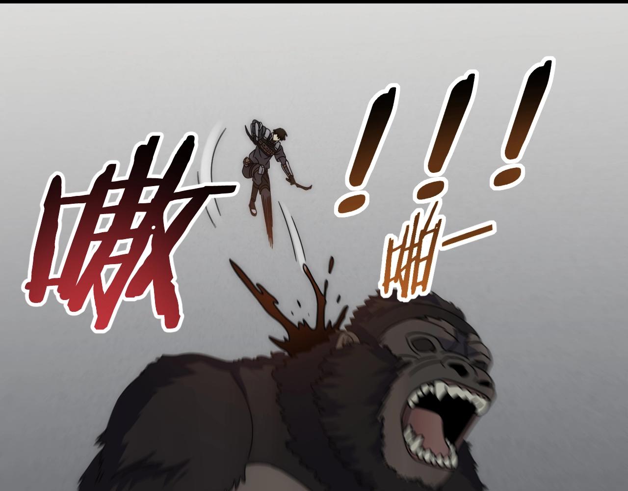 第28话 突破！71