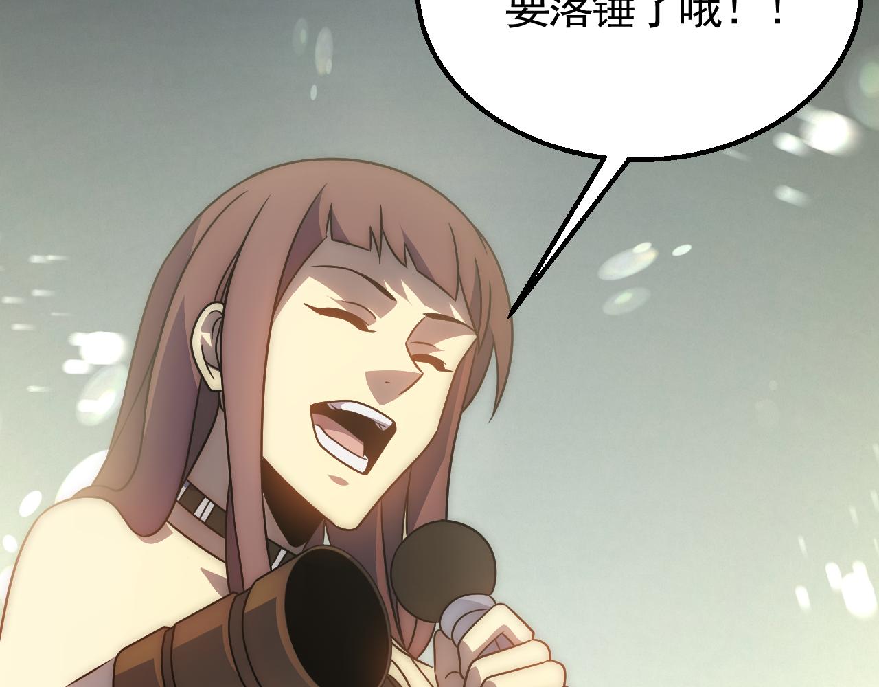 第57话 稀有装备30