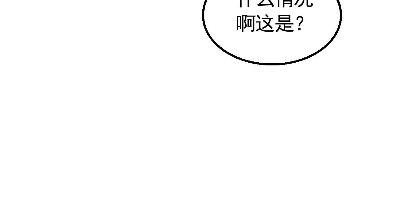 第72话 地狱归来115