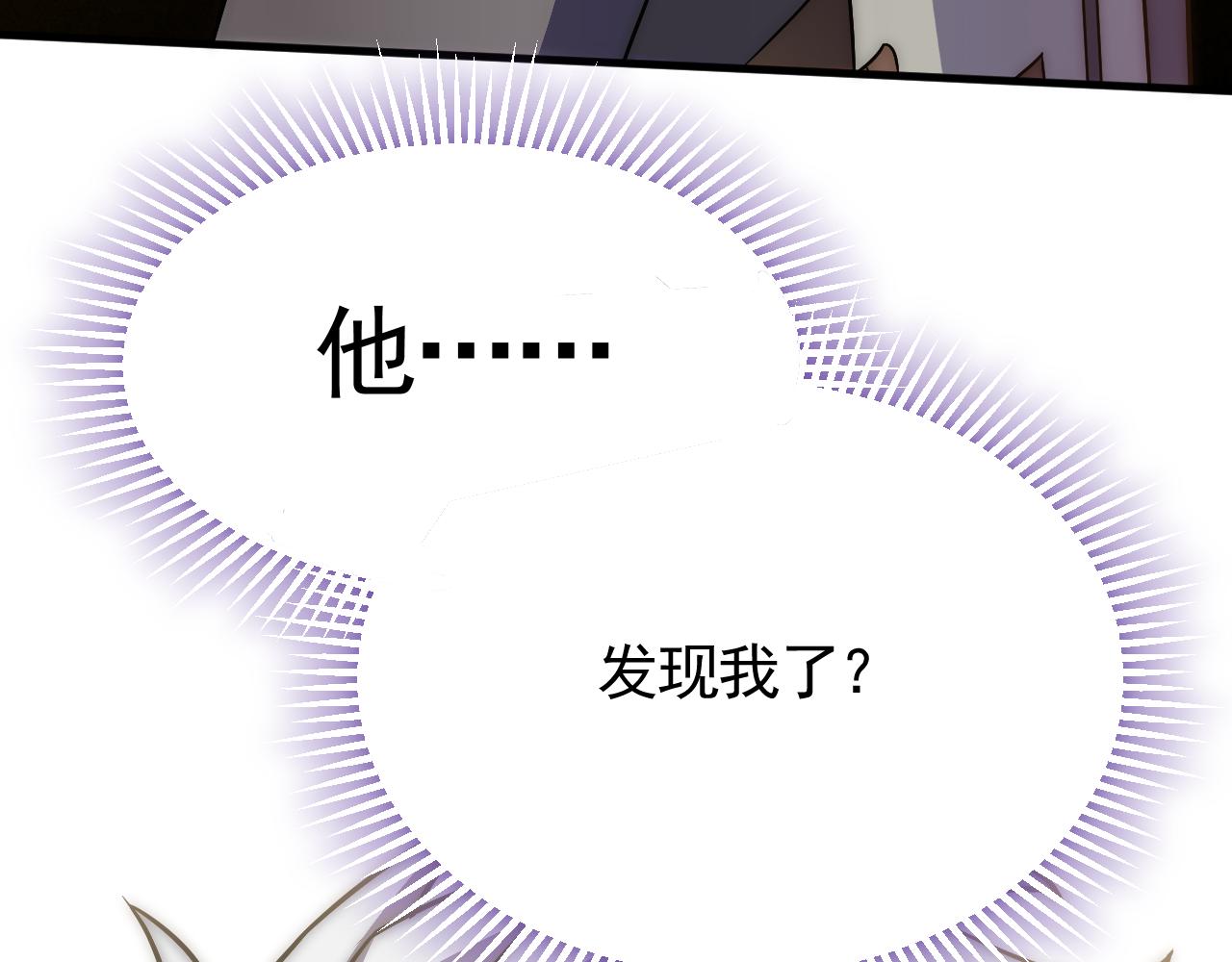 第53话 围城之仇110