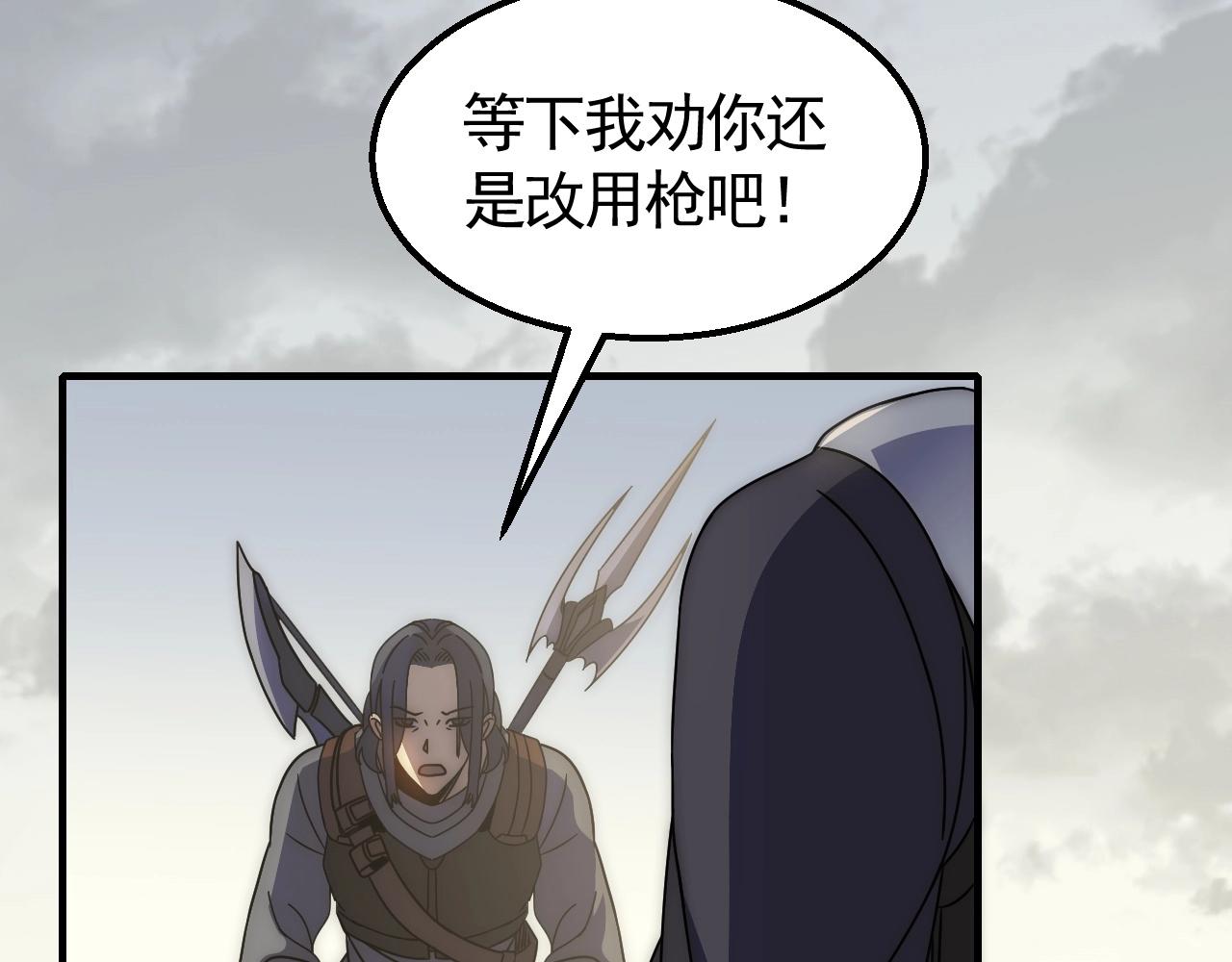 第32话 谁才是高手？29