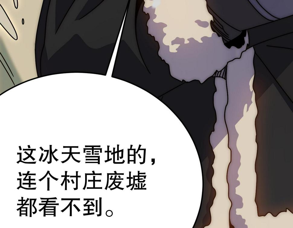 第152章：坐收渔翁之利的赢家87