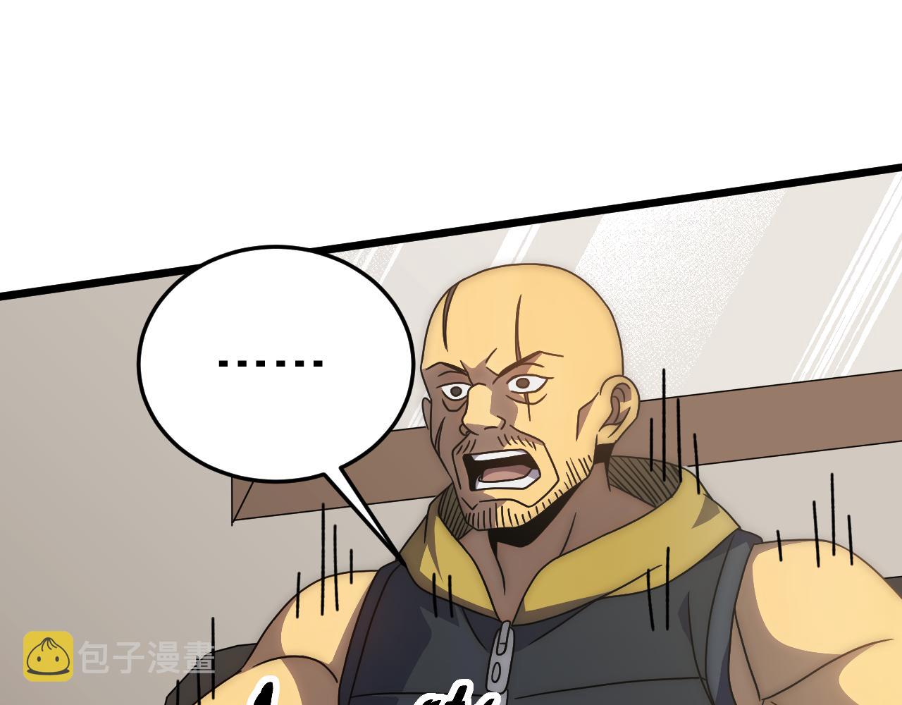 第97话恐怖如斯27