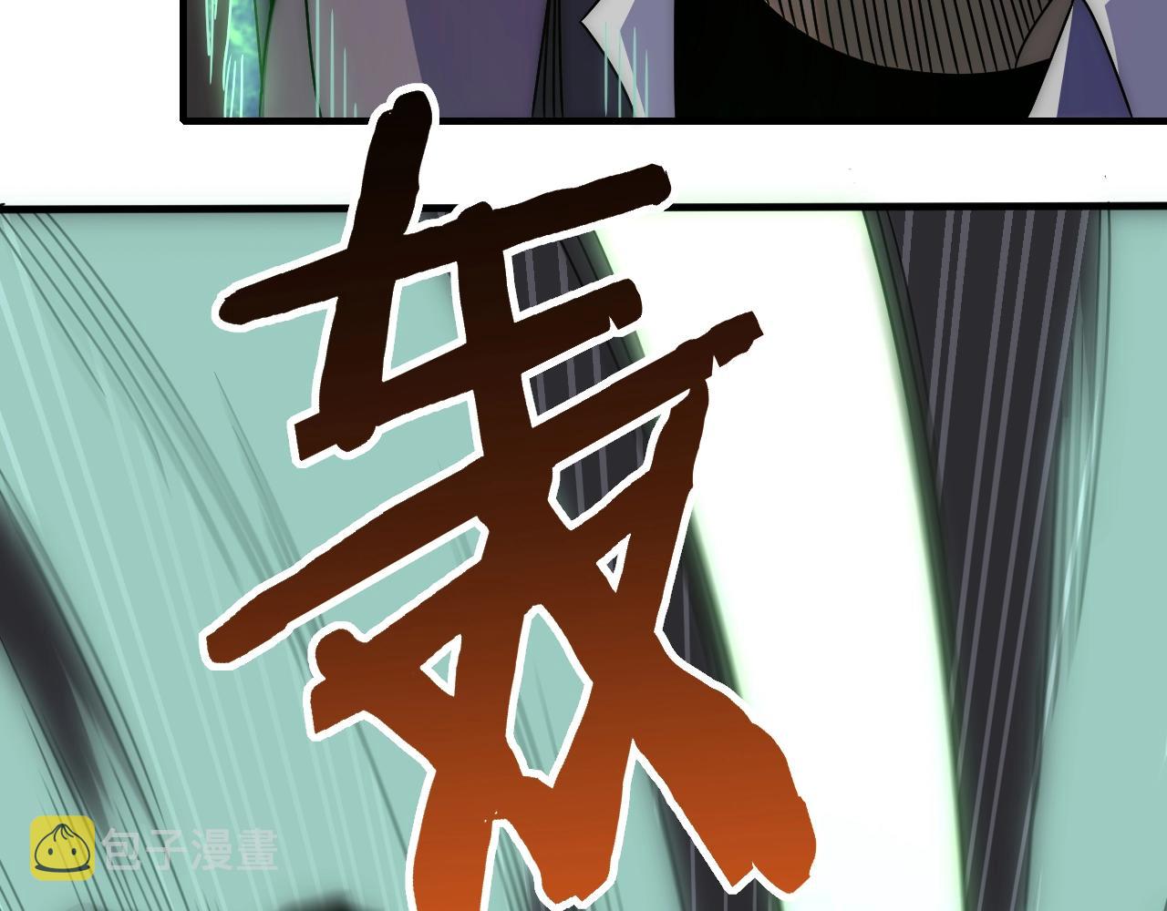 第37话 守护51