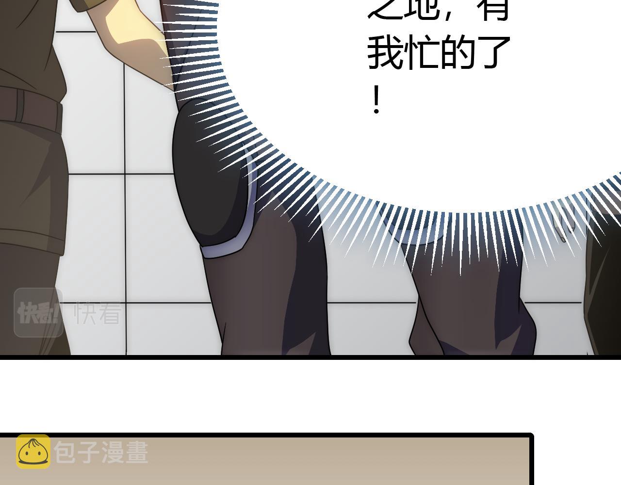 第93话探索埋骨之地14