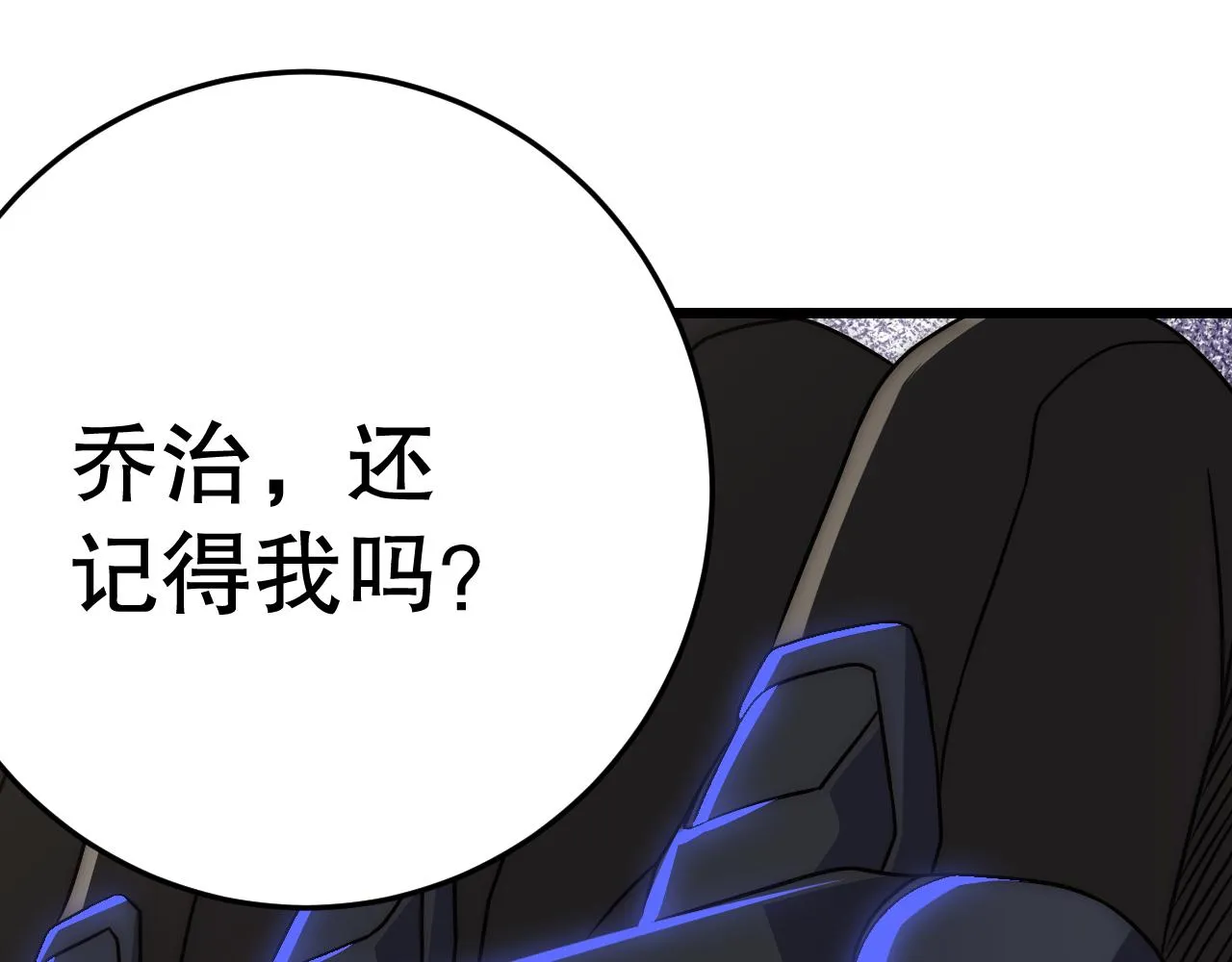 第163章：逆境重生归来！105