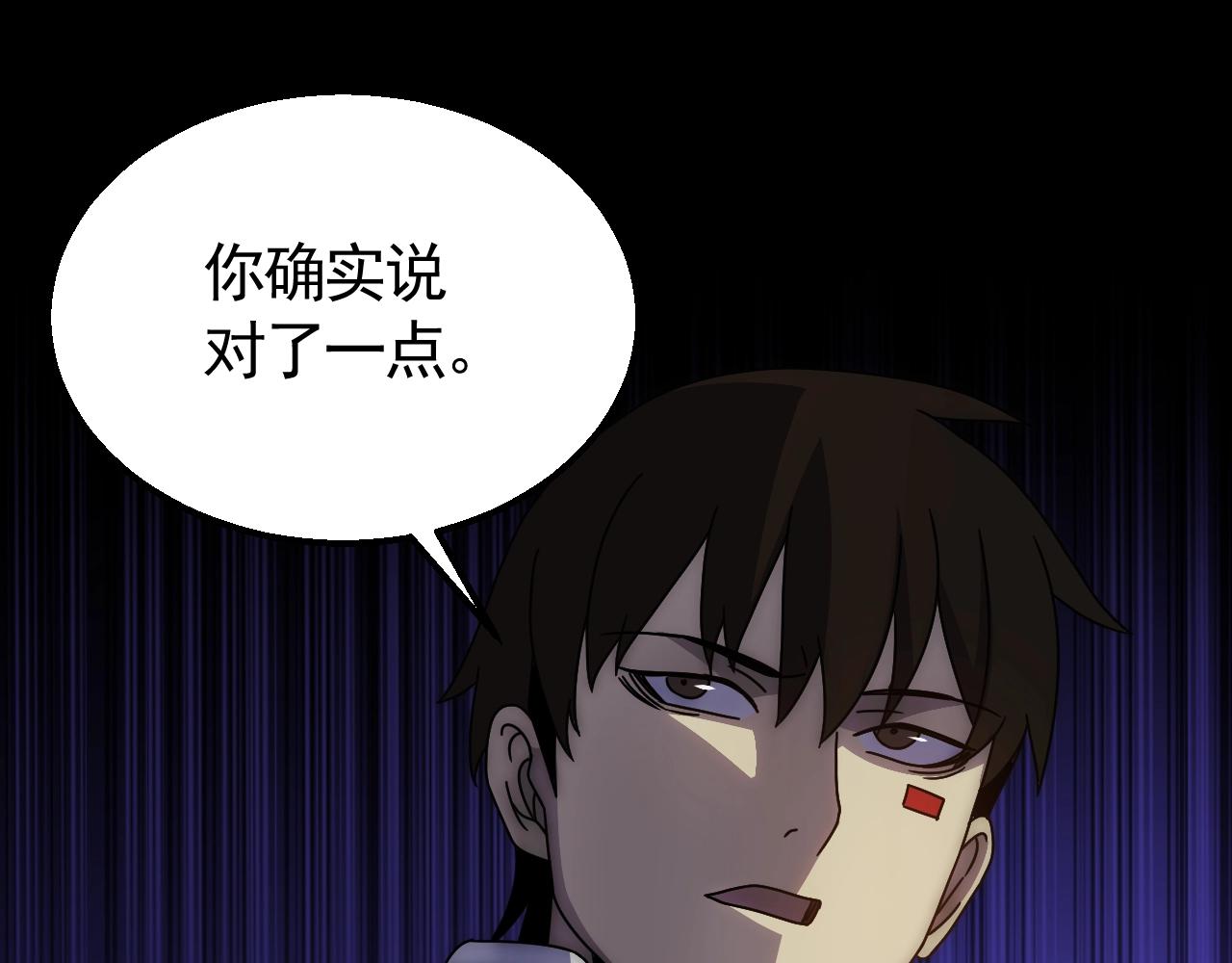 第36话 一报还一报38