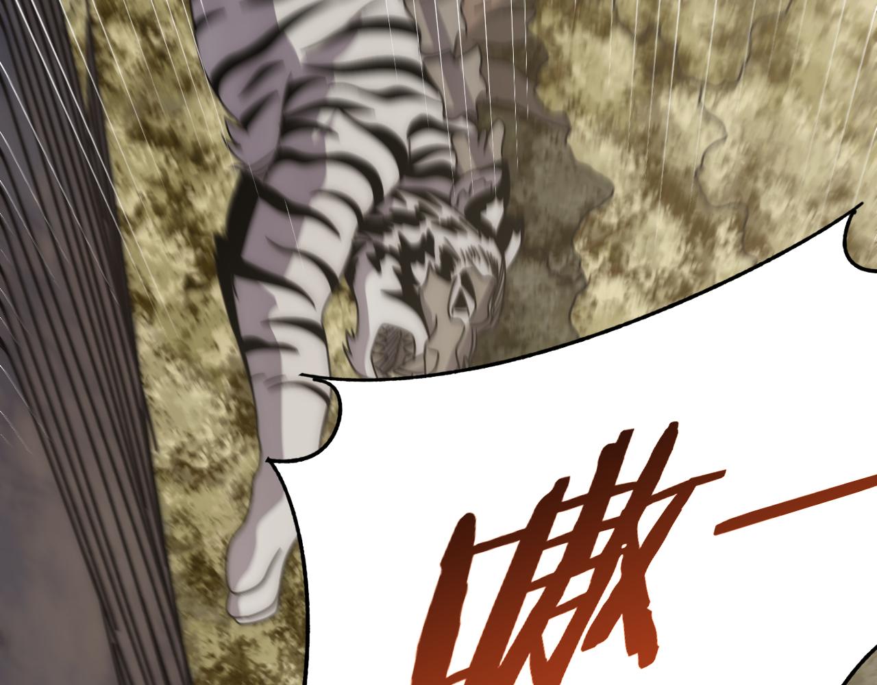 第100话 斩杀猛兽102