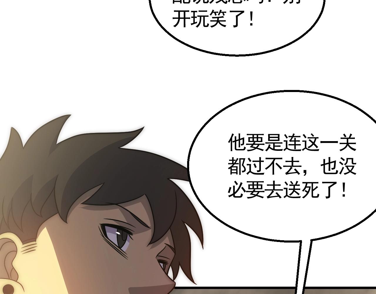 第43话 震撼40
