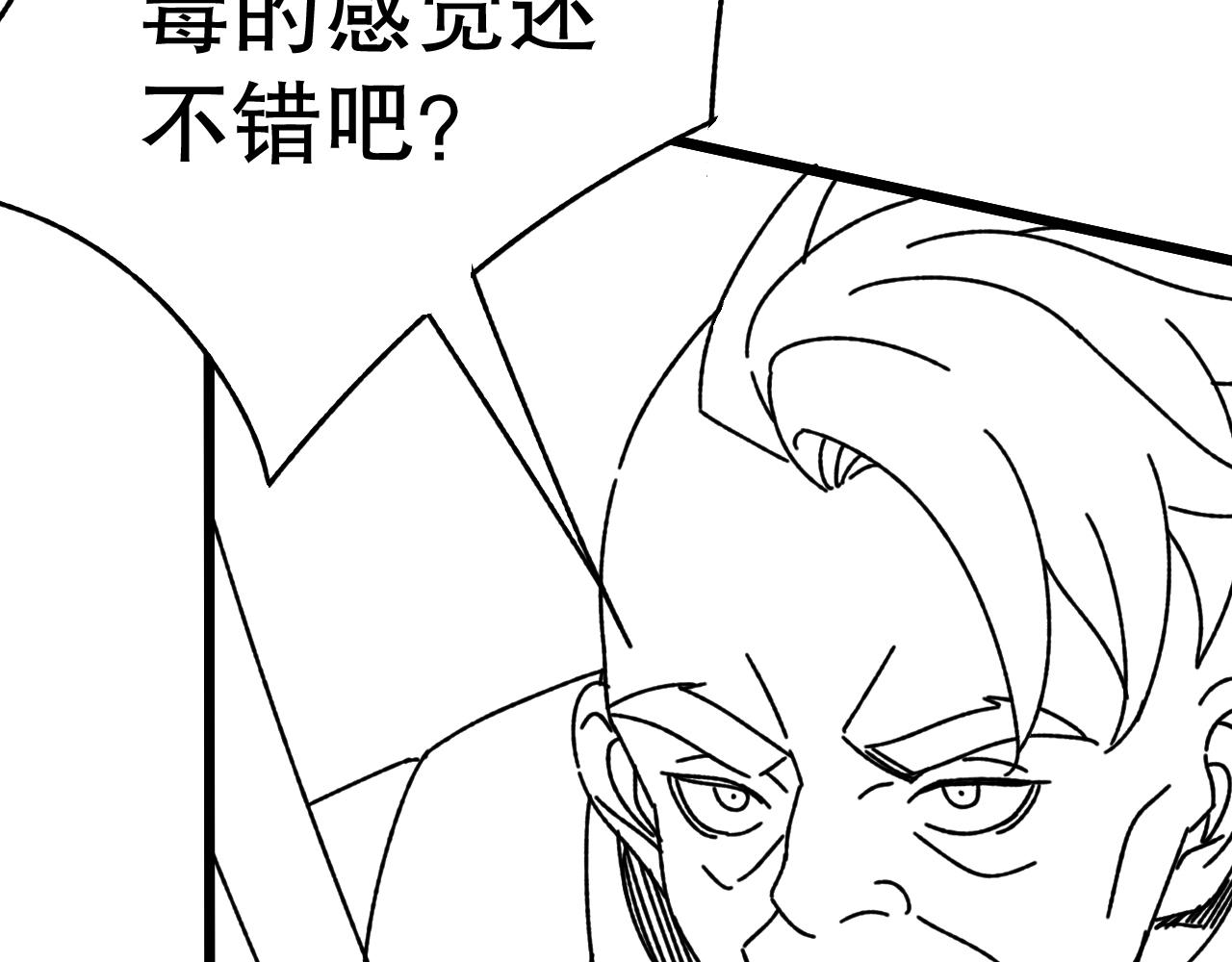 第134话 胜负花落谁家128