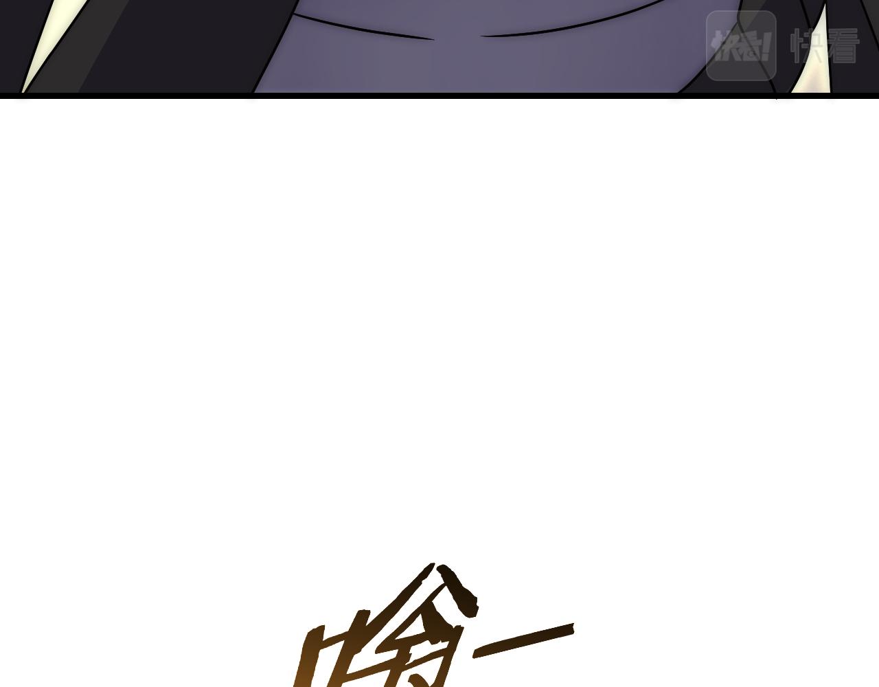 第72话 地狱归来82