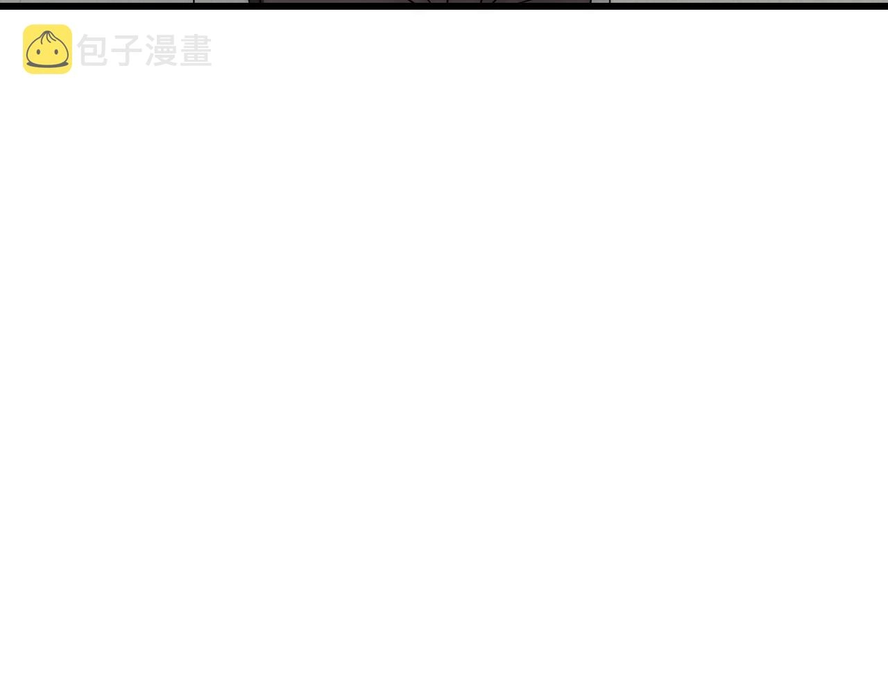 第91话突击巨齿狼群64